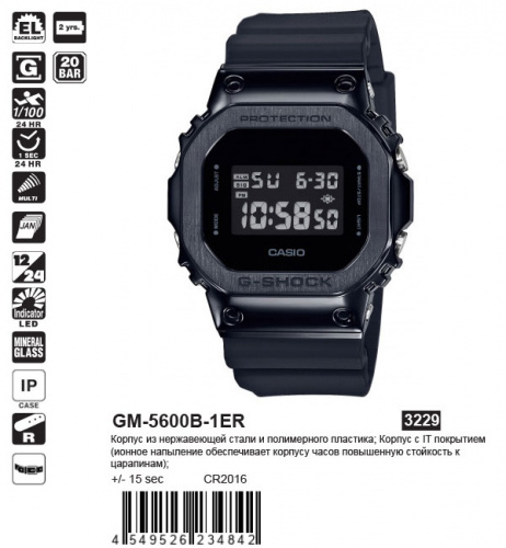 Часы наручные CASIO GM-5600B-1E фото 4