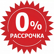 В интернет-магазине ЧАСОВОЙ акция «Рассрочка 0%» на 3 или 6 месяцев