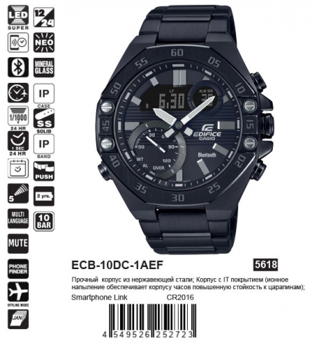 Часы наручные CASIO ECB-10DC-1A фото 2