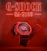 Компания Casio объявляет о выпуске абсолютно новой линейки противоударных часов - GA-2100.