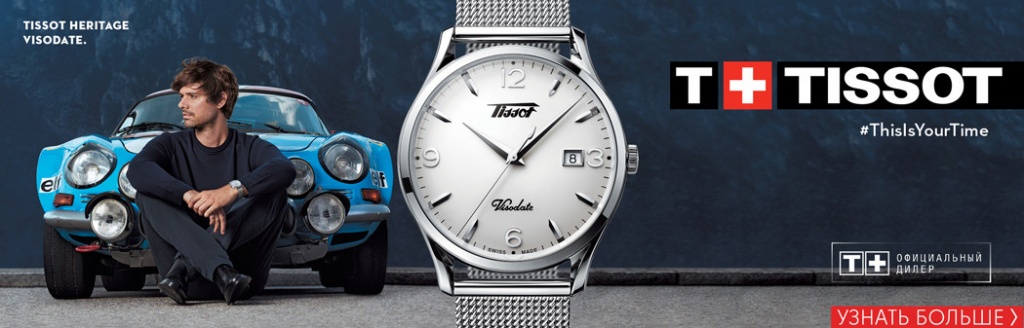 tissot.jpg tissot.jpg