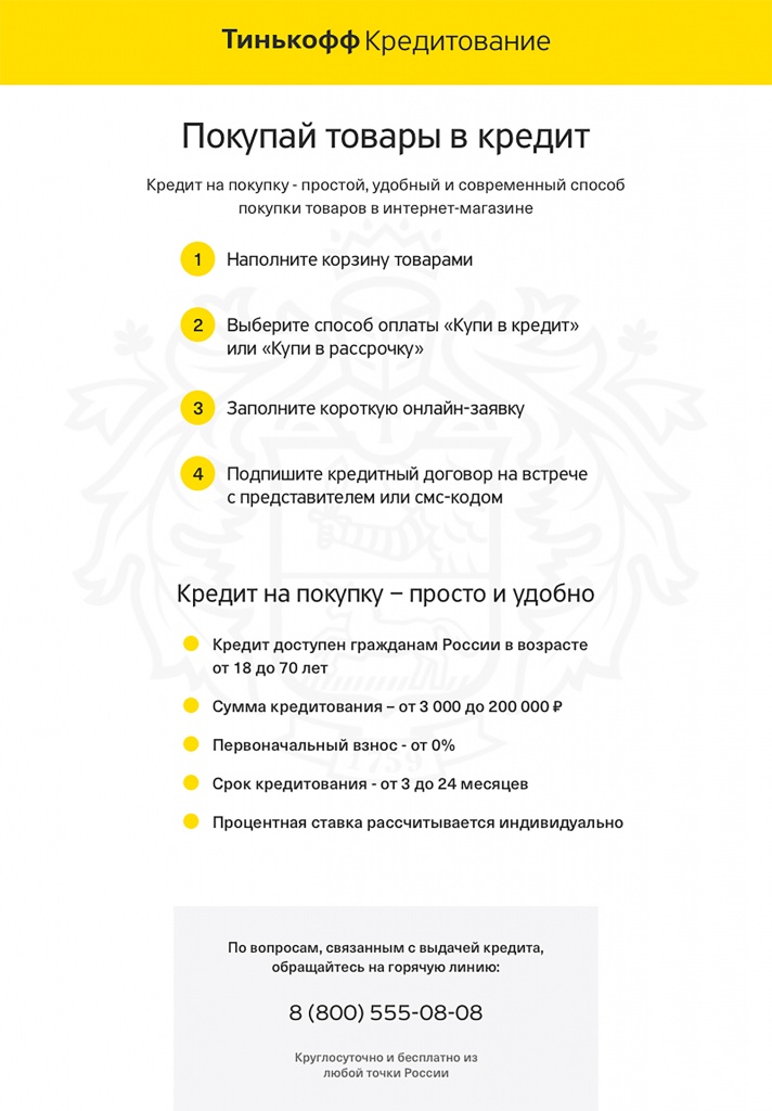 online_promo-1.jpg online_promo-1.jpg