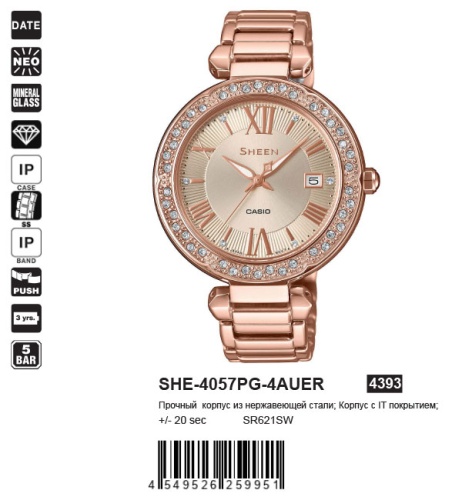 Часы наручные CASIO SHE 4057PG 4A фото 2