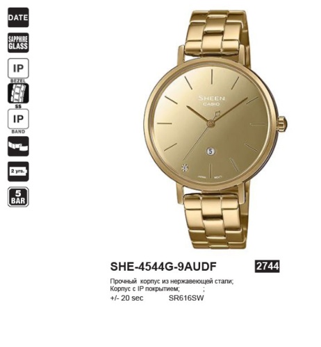 Часы наручные CASIO SHE-4544G-9A фото 2