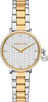 Часы наручные MICHAEL KORS MK7574