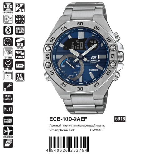 Часы наручные CASIO ECB-10D-2A фото 2