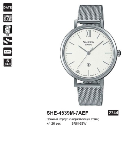 Часы наручные CASIO SHE-4539M-7A фото 2