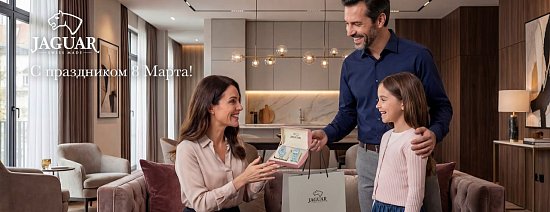 Поздравляем с 8 марта!