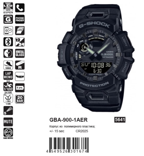Часы наручные CASIO GBA-900-1A фото 3