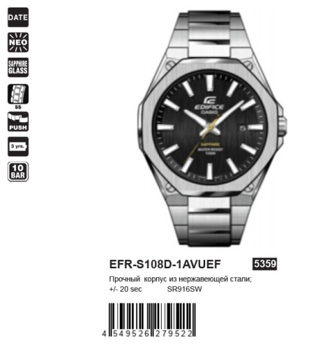 Часы наручные CASIO EFR-S108D-1A фото 2