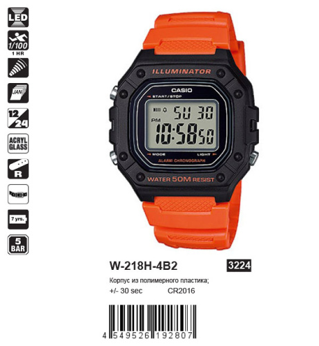 Часы наручные CASIO W 218H 4B2 фото 2