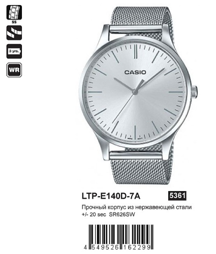 Часы наручные CASIO LTP E140D 7A фото 3