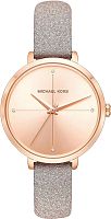 Часы наручные MICHAEL KORS MK2794