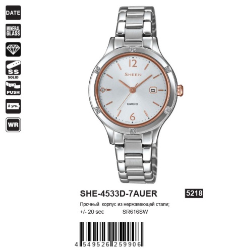 Часы наручные CASIO SHE-4533D-7A фото 2