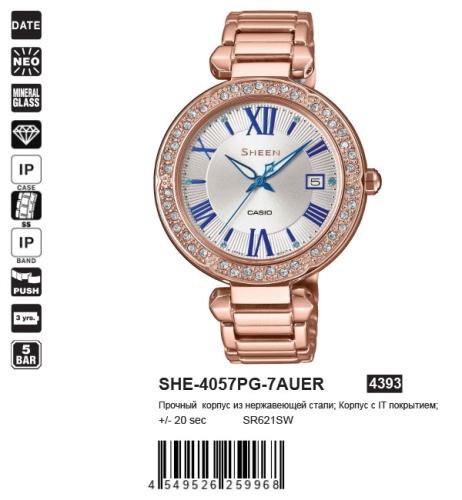 Часы наручные CASIO SHE 4057PG 7A фото 2