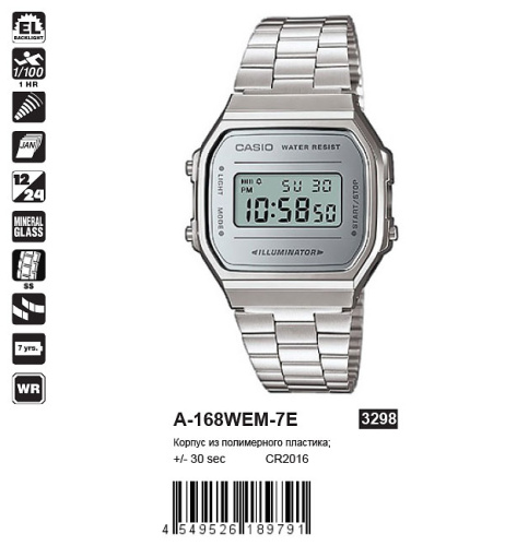 Часы наручные CASIO A-168WEM-7E фото 2