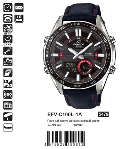 Часы наручные CASIO EFV-C100L-1A фото 2