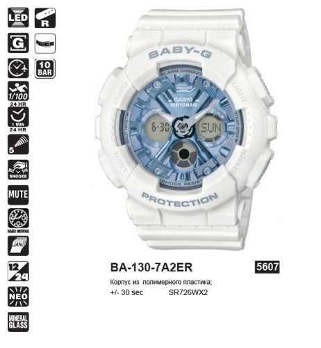 Часы наручные CASIO BA-130-7A2 фото 3