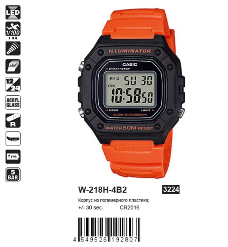 Часы наручные CASIO W 218H 4B2 фото 2
