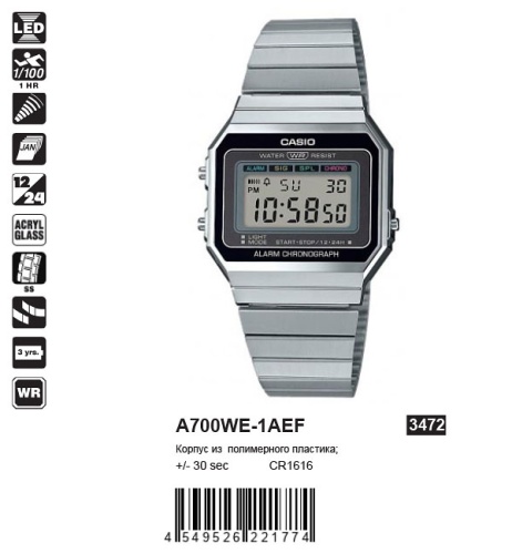 Часы наручные CASIO  A700WE-1A фото 2