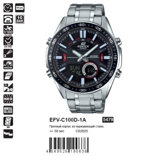 Часы наручные CASIO EFV C100D 1A фото 2