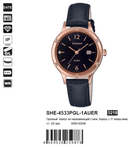 Часы наручные CASIO SHE-4533PGL-1A фото 3