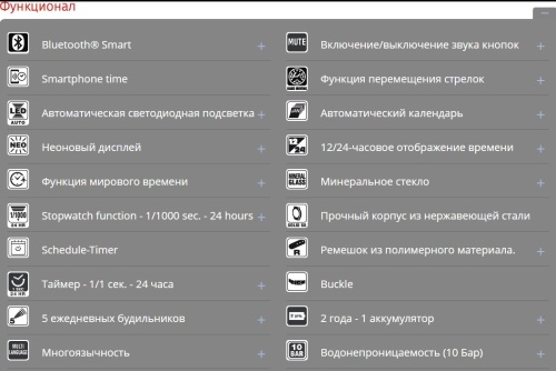 Часы наручные CASIO ECB-30P-1A фото 2