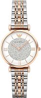 Часы наручные Emporio Armani AR1926*