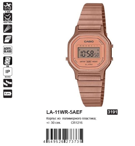 Часы наручные CASIO LA 11WR 5A фото 2