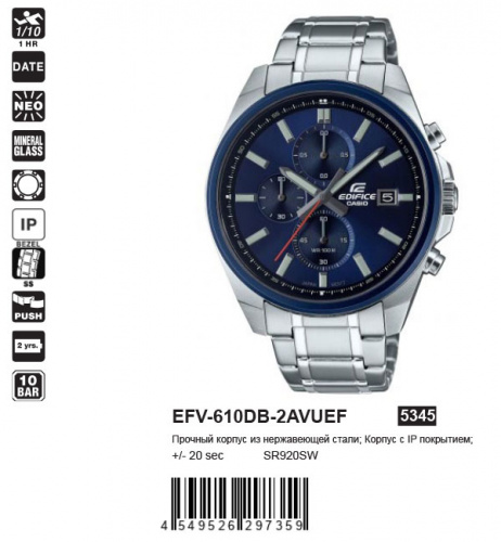 Часы наручные CASIO EFV 610DB 2A фото 2