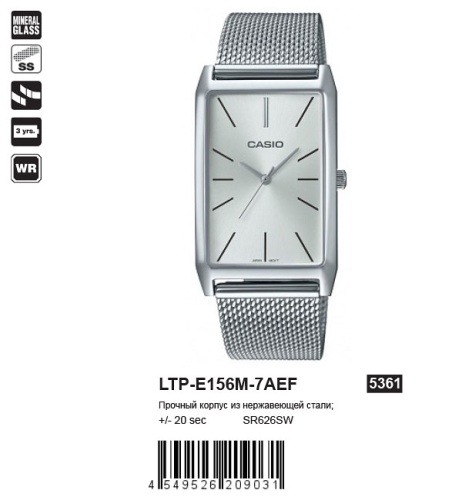 Часы наручные CASIO LTP-E156M-7A фото 2