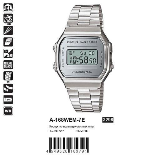 Часы наручные CASIO A-168WEM-7E фото 2