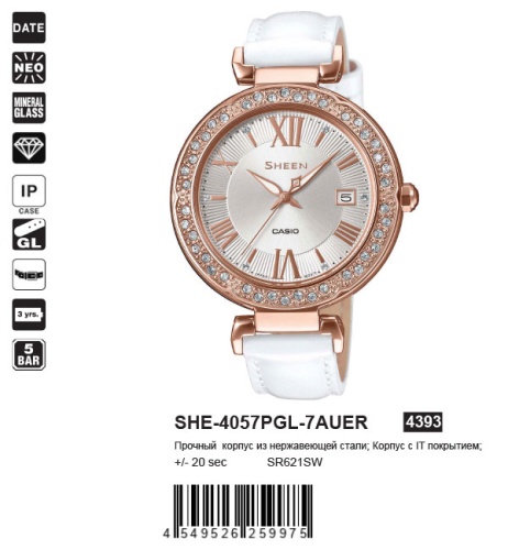 Часы наручные CASIO SHE 4057PGL 7A фото 2