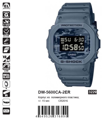 Часы наручные CASIO DW-5600CA-2 фото 2