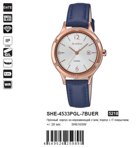 Часы наручные CASIO SHE-4533PGL-7B фото 2