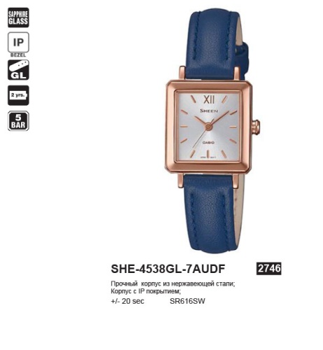 Часы наручные CASIO SHE 4538GL 7A фото 2