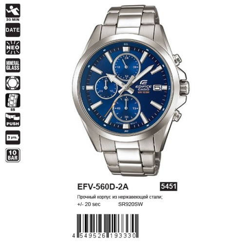 Часы наручные CASIO EFV-560D-2A фото 2