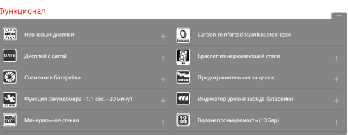 Часы наручные CASIO EQS-960DC-1A фото 2