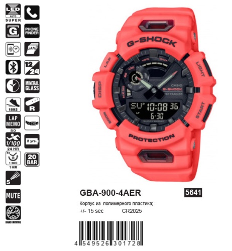 Часы наручные CASIO GBA-900-4A фото 5