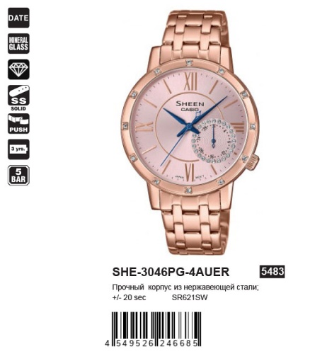 Часы наручные CASIO SHE-3046PG-4A фото 2