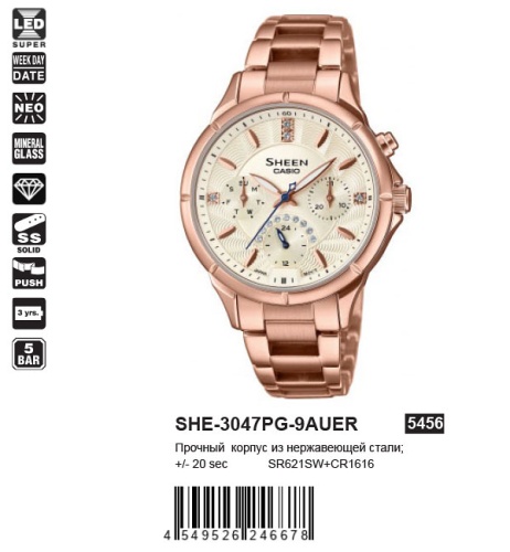 Часы наручные CASIO SHE-3047PG-9A фото 2