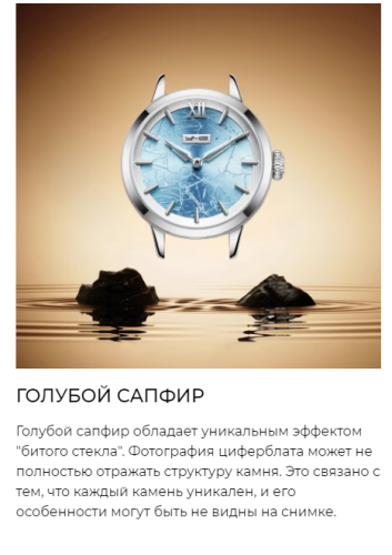 Часы наручные УЧЗ ПРЕМЬЕР 3123B-2 фото 3