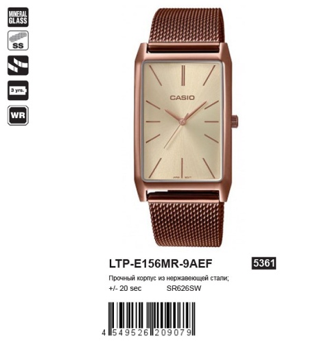 Часы наручные CASIO LTP E156MR 9A фото 2