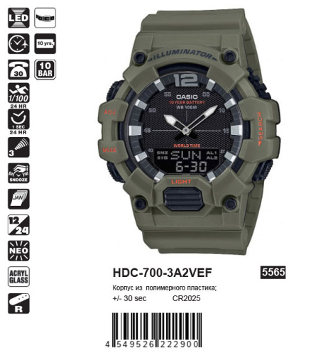 Часы наручные CASIO HDC-700-3A2 фото 2