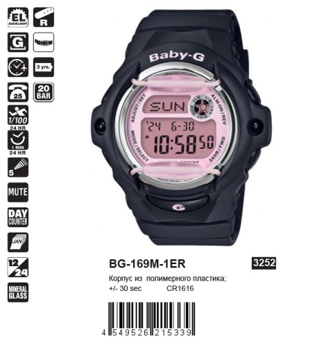 Часы наручные CASIO BG 169M 1E фото 2