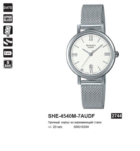 Часы наручные CASIO SHE SHE 4540M 7A фото 3