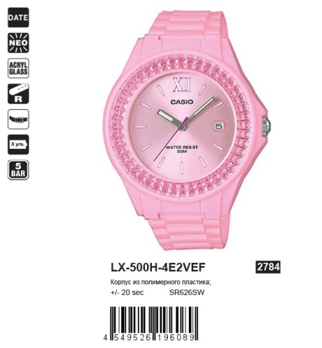 Часы наручные CASIO LX 500H 4E2 фото 2