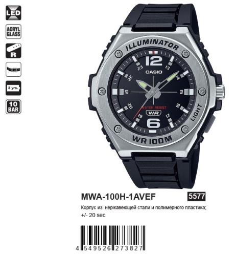 Часы наручные CASIO MWA-100H-1A фото 2