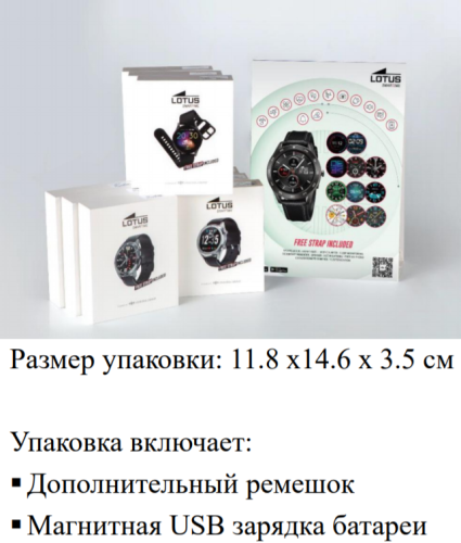 Часы наручные LOTUS SmarTime 50008/1 фото 5