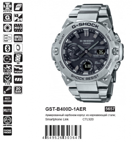 Часы наручные CASIO GST-B400D-1A фото 4